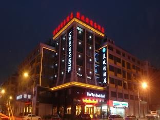 Lanbowan Hotel Yiwu  Bagian luar foto